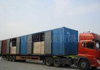 北京至大連專線貨運(yùn)物流,每日晚7點(diǎn)發(fā)車,2天到站[供應(yīng)]_其他二手設(shè)備轉(zhuǎn)讓_世界工廠網(wǎng)中國產(chǎn)品信息庫