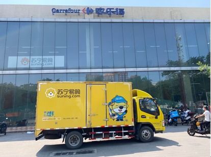 北京蘇寧物流開通專人專車專線保供通道，助力首都物流高效運(yùn)轉(zhuǎn)